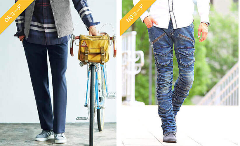 絶対にやってはいけない 40代メンズファッション着こなしとコツ メンズファッションマガジン 服ログ