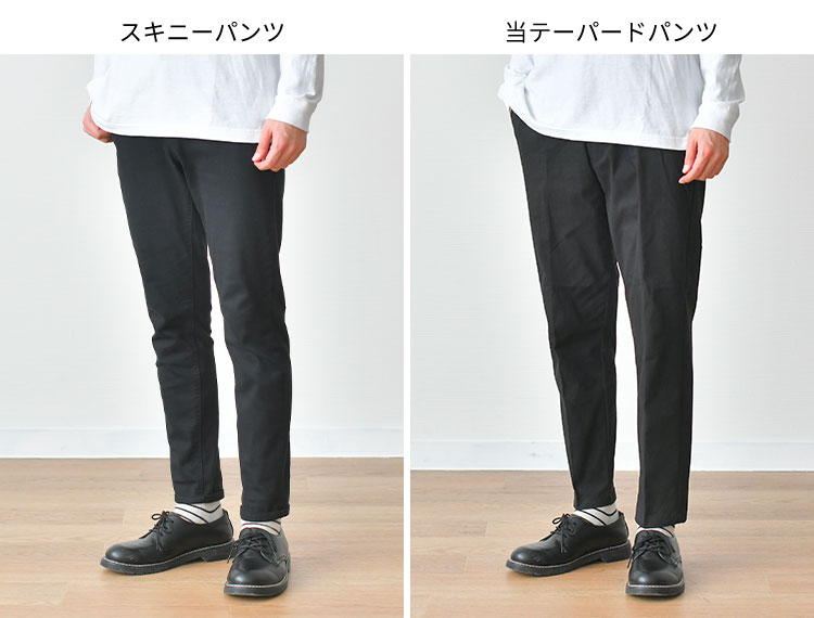 低身長 高身長 別のオシャレテクニック 実用的な着こなし方を解説 メンズファッションマガジン 服ログ
