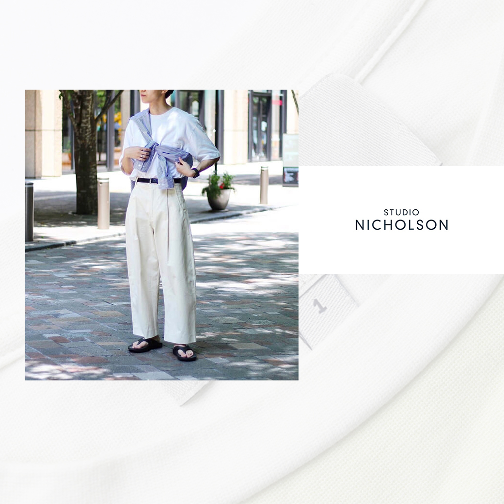 やっぱり頼れる Studio Nicholson のボトム 履くだけでイマドキのスタイルが完成します メンズファッションマガジン 服ログ