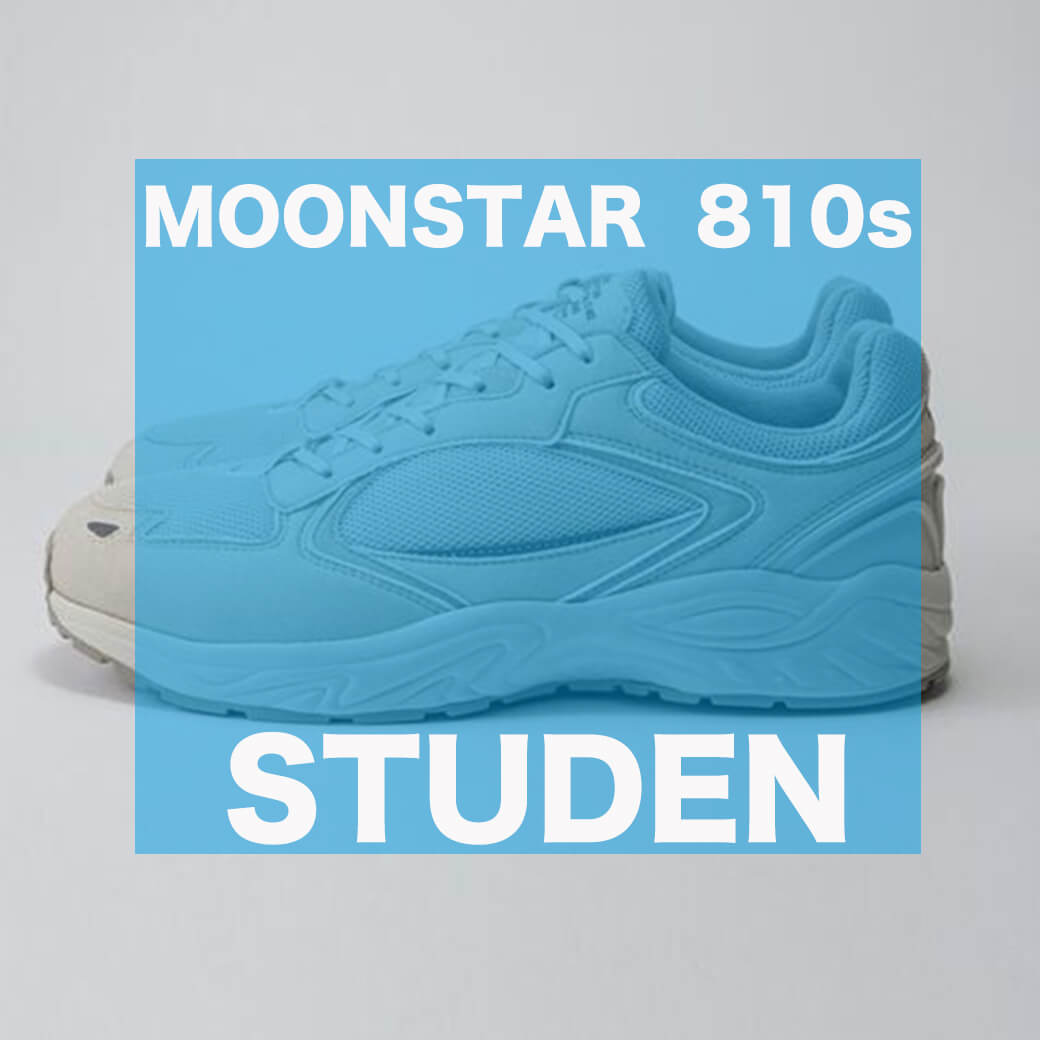 5 000円で買える Moonstar 810s Studen はコスパ最強スニーカーです メンズファッションマガジン 服ログ